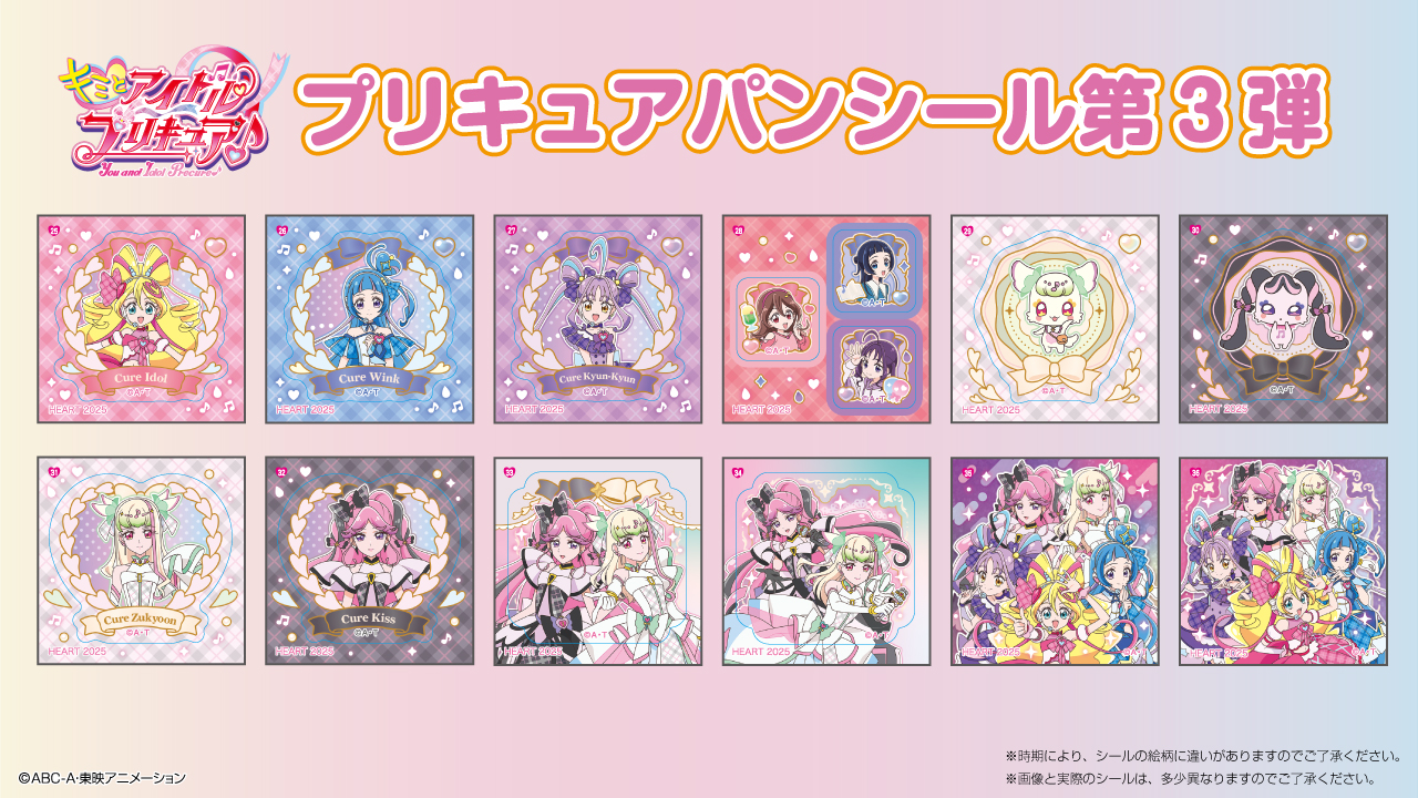 ザ・キュアー　来日公演パンフレット ザ・キュアー 来日公演パンフレット コレクション