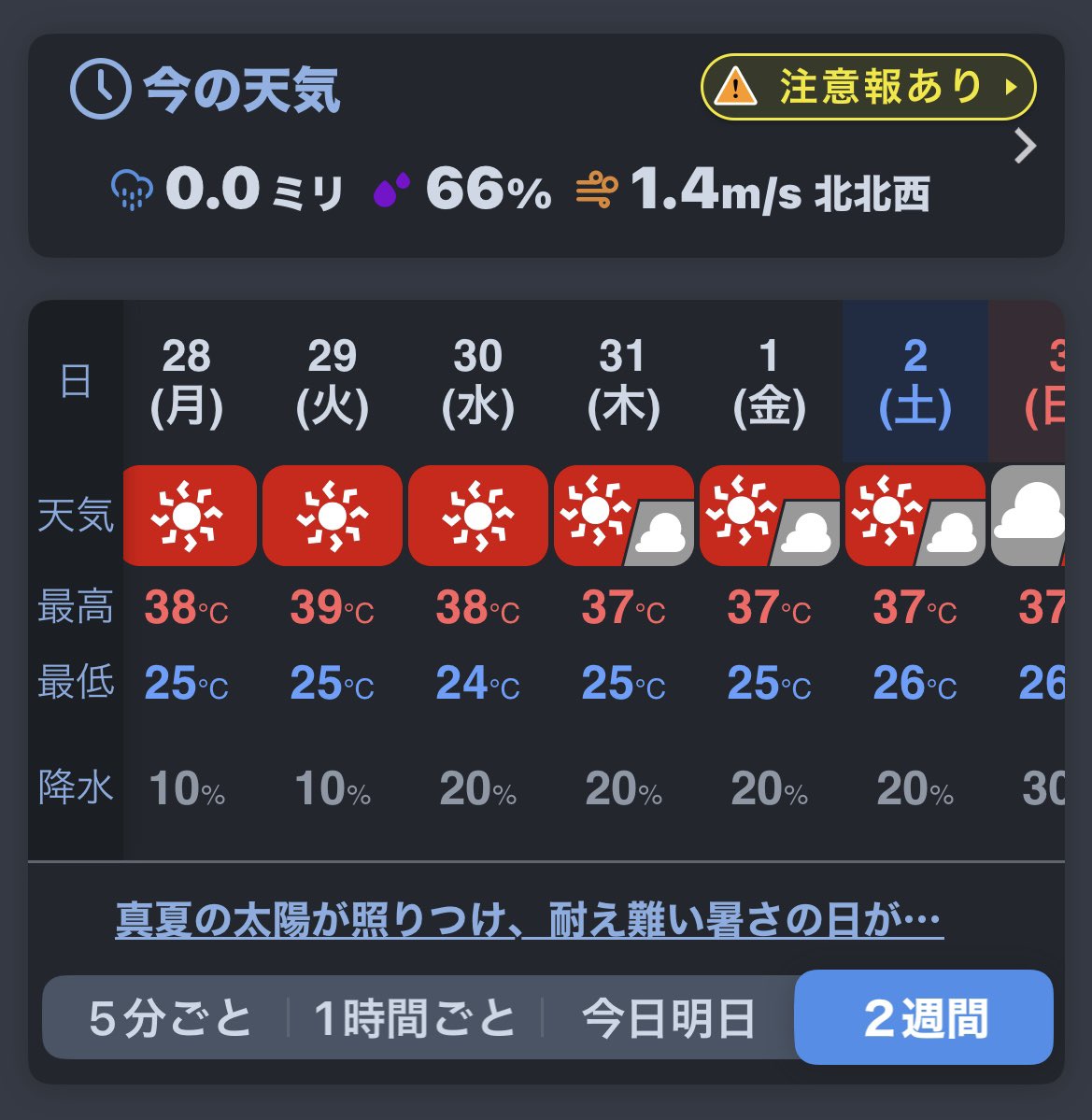 yukineko19's tweet image. 所沢。

ハァ〜？