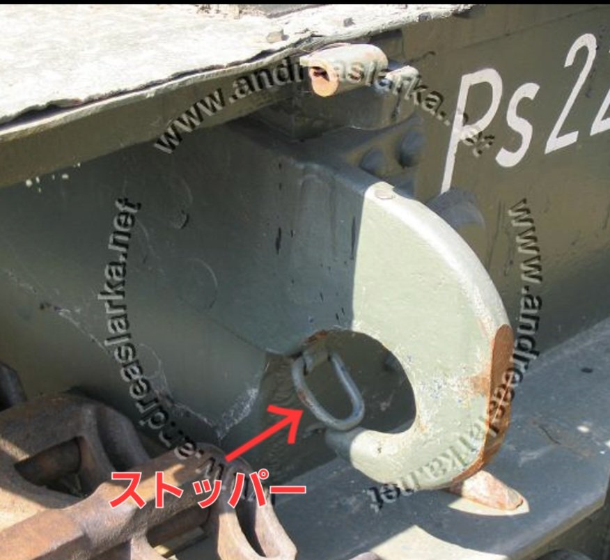 zim_werks's tweet image. タミヤ4号G
牽引フック？を取り付けました(今回の進捗はここのみ💧)
実物だと基部が一体なのでそれっぽく雰囲気で調整、他刻印があったり針金状のストッパーが付くようですが？案の定、フラップで全部隠れますね😅