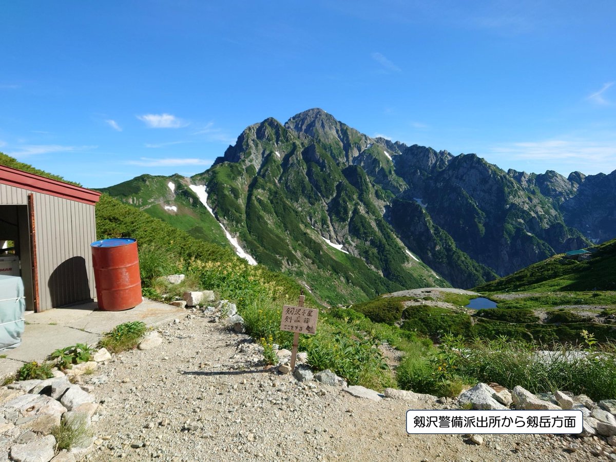 toyama_sangaku's tweet image. 室堂天候【午前８時】
晴れ、19℃、微風、視界良好
剱沢天候【午前８時】
晴れ、17℃、微風、視界良好
