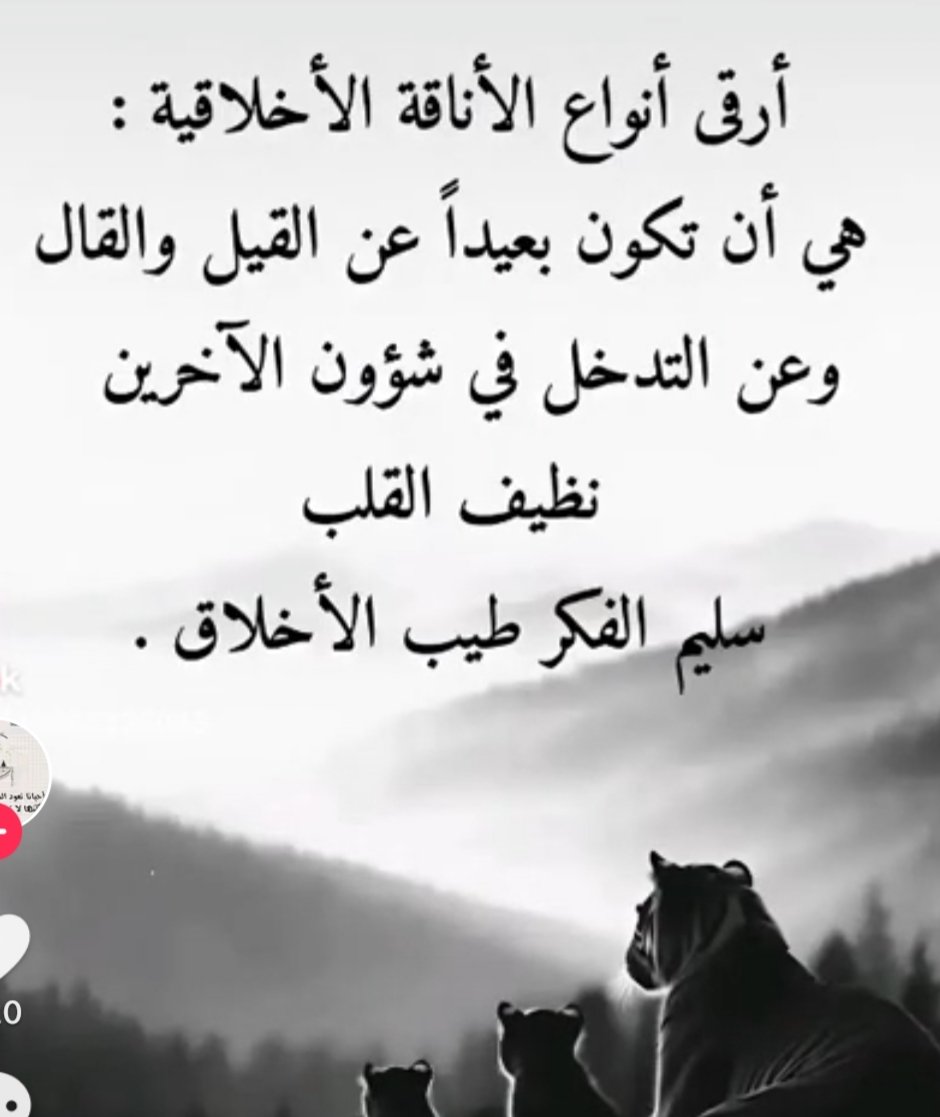 الحمد لله