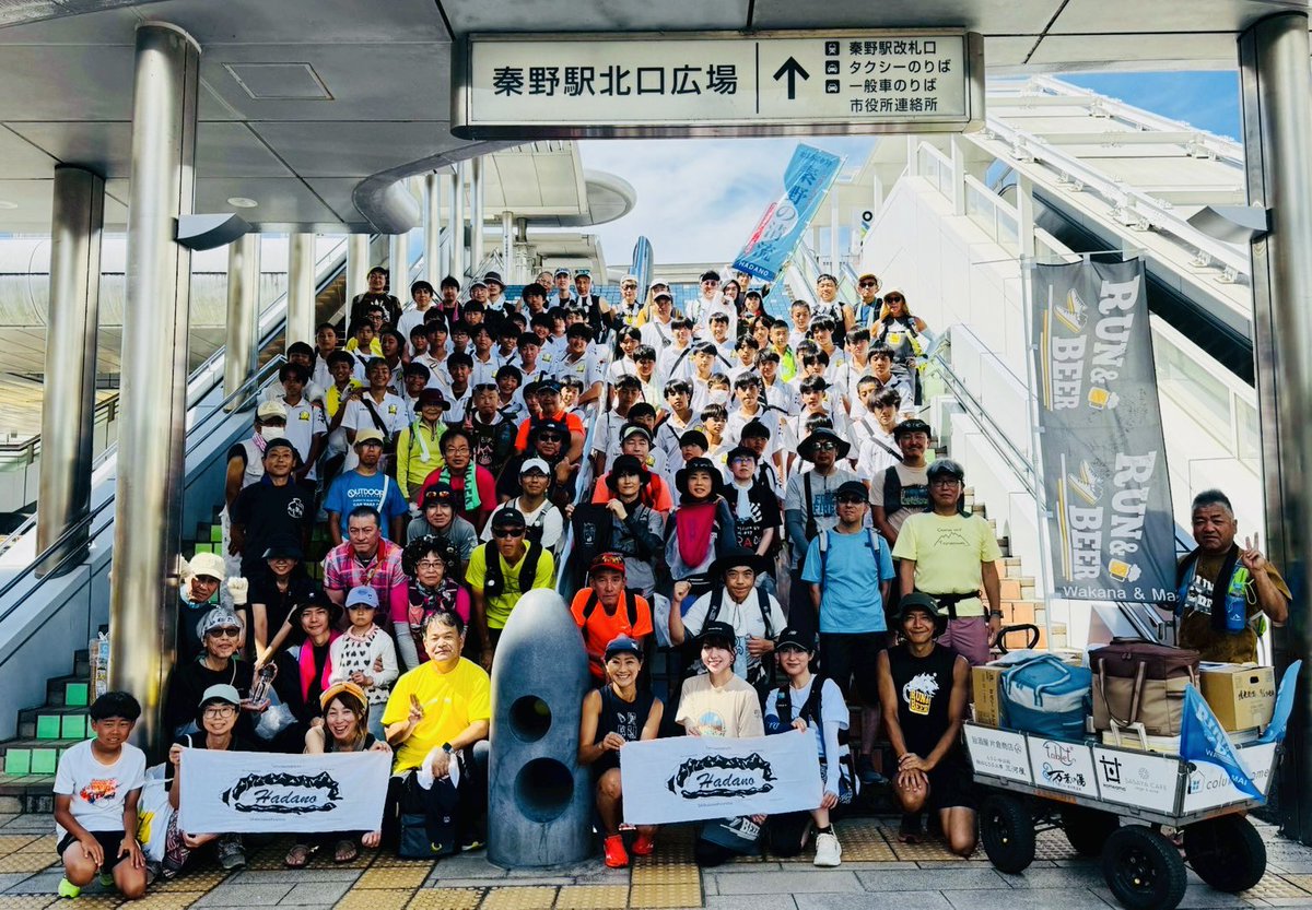 Hiroaki_hiro's tweet photo. 昨日は「クリーンストライド-その一歩から街を綺麗に-in 秦野市 水無川」を無事に開催することができました！
暑い中ご参加頂きありがとうございました♪RUN&amp;BEERスタッフの皆さまお疲れ様でした‼️
#秦野市 #クリーンストライド
@fukushimawakana @tateishijunko #上地由真さん https://t.co/jBszBdJiIv