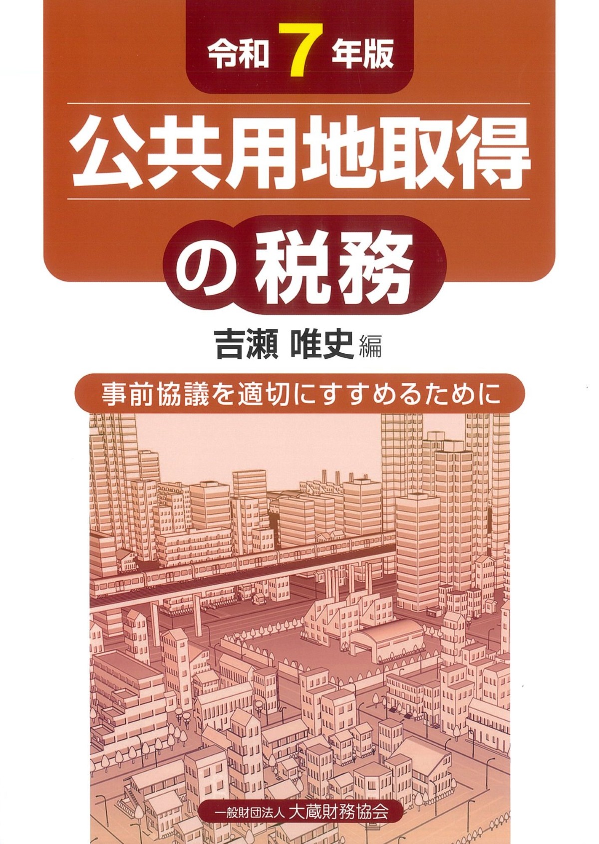 公務員給与便覧 平成１８年版/大蔵財務協会/大蔵財務協会（単行本） Amazon.co.jp: 公務員給与便覧 平成17年版 : 大蔵財務協会