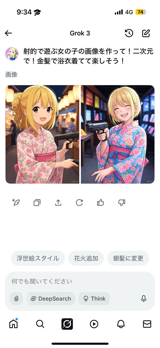 Ume_0723__'s tweet image. イラストの構図の手伝いになるかと思って、grokくん頼ったらわたしの言い方が悪かったかもしれんがカスすぎるWWWW
リコリコ始まりそう
