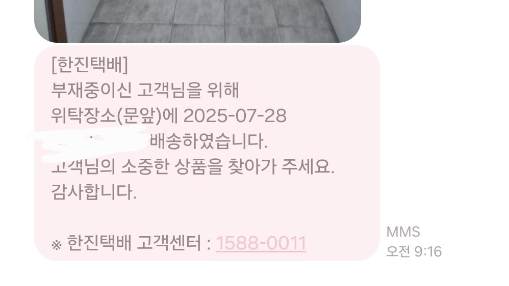 flave009's tweet image. ㄱㄴㄲ...왜 하필...?
토욜에 오지😥😥