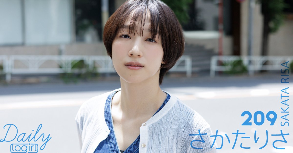 LoGiRL2015's tweet photo. #さかたりさ （Daily logirl #209）

https://t.co/Dq8O9px0rG

毎週ひとりをピックアップする私服グラビア。
#logirl のトップページで、撮り下ろし写真を月曜〜金曜日に1枚ずつ公開

＃誘拐の日 https://t.co/up8UMtu1x9