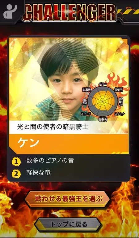 GakkenGroup's tweet image. 【最強王になって遊ぼう!】「最強王図鑑」シリーズの新アプリ、「マイ最強王カード図鑑(バトル付き)」配信開始!!!
prtimes.jp/main/html/rd/p…