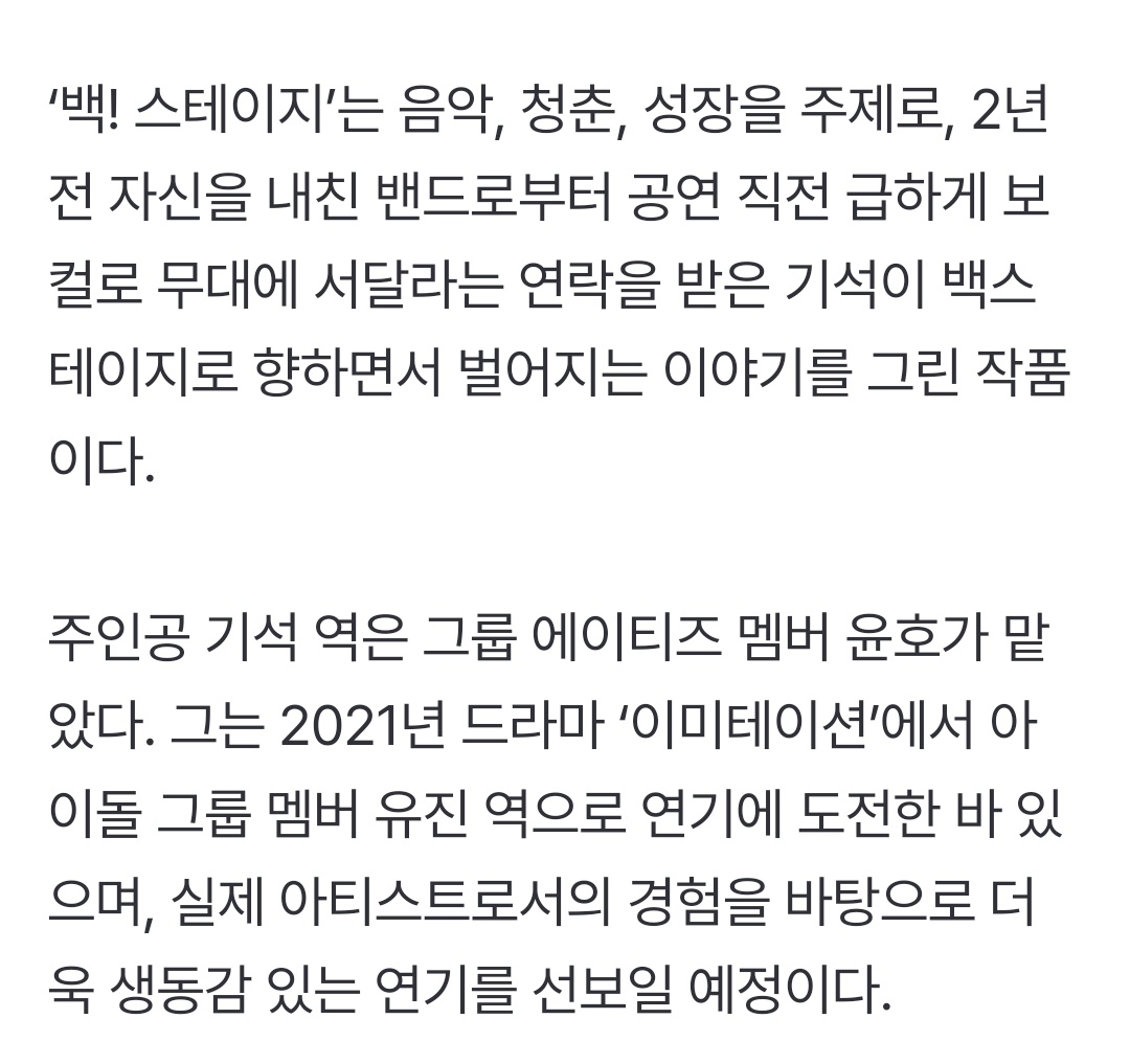 yunho_loverrr's tweet image. 윤호 현실에서도 무대하고 영화에서도 무대하고 회사도 다니고 바빳네...