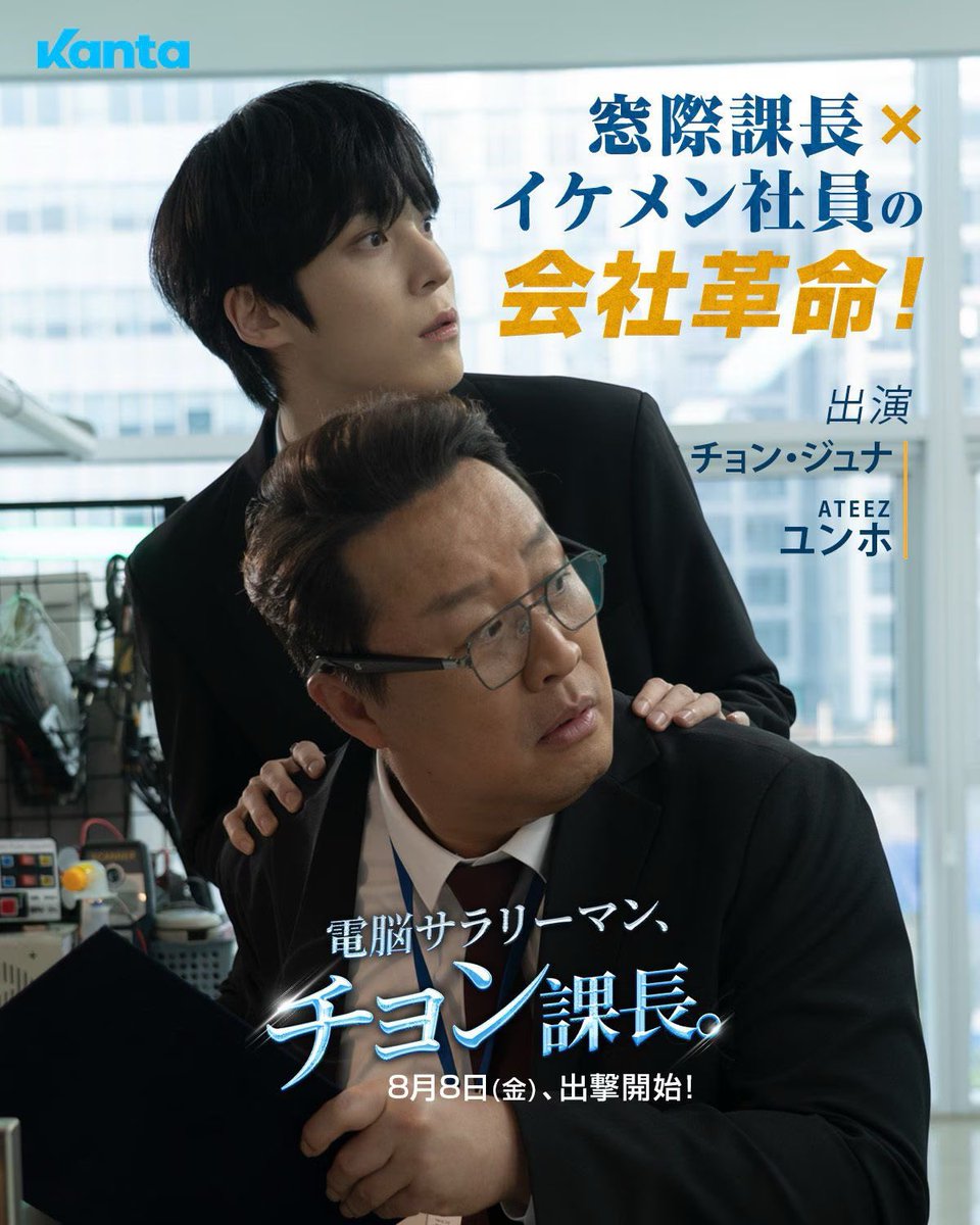 yunho_loverrr's tweet image. 윤호 현실에서도 무대하고 영화에서도 무대하고 회사도 다니고 바빳네...