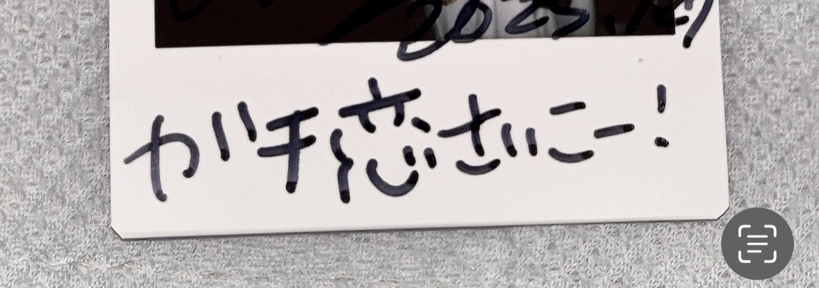 mnaoki0719's tweet image. 推しメンはダブルヴィーのれなちゃん、好きな人は渚野なおちゃんです！！(39歳独身男性アイドルヲタク)