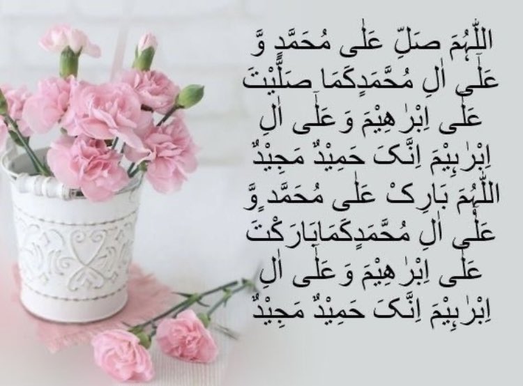 محمد ﷺ کا نام دلوں کا سکون اور روح کی خوشبو ہے، صدیاں گزر جائیں، عظمت کم نہ ہو

اَللّٰھُمَّ صَــّلِ عَلٰی مُحَمَّدٍ وَّعَلٰٓی اٰلِ مُحَمَّدٍ❤️