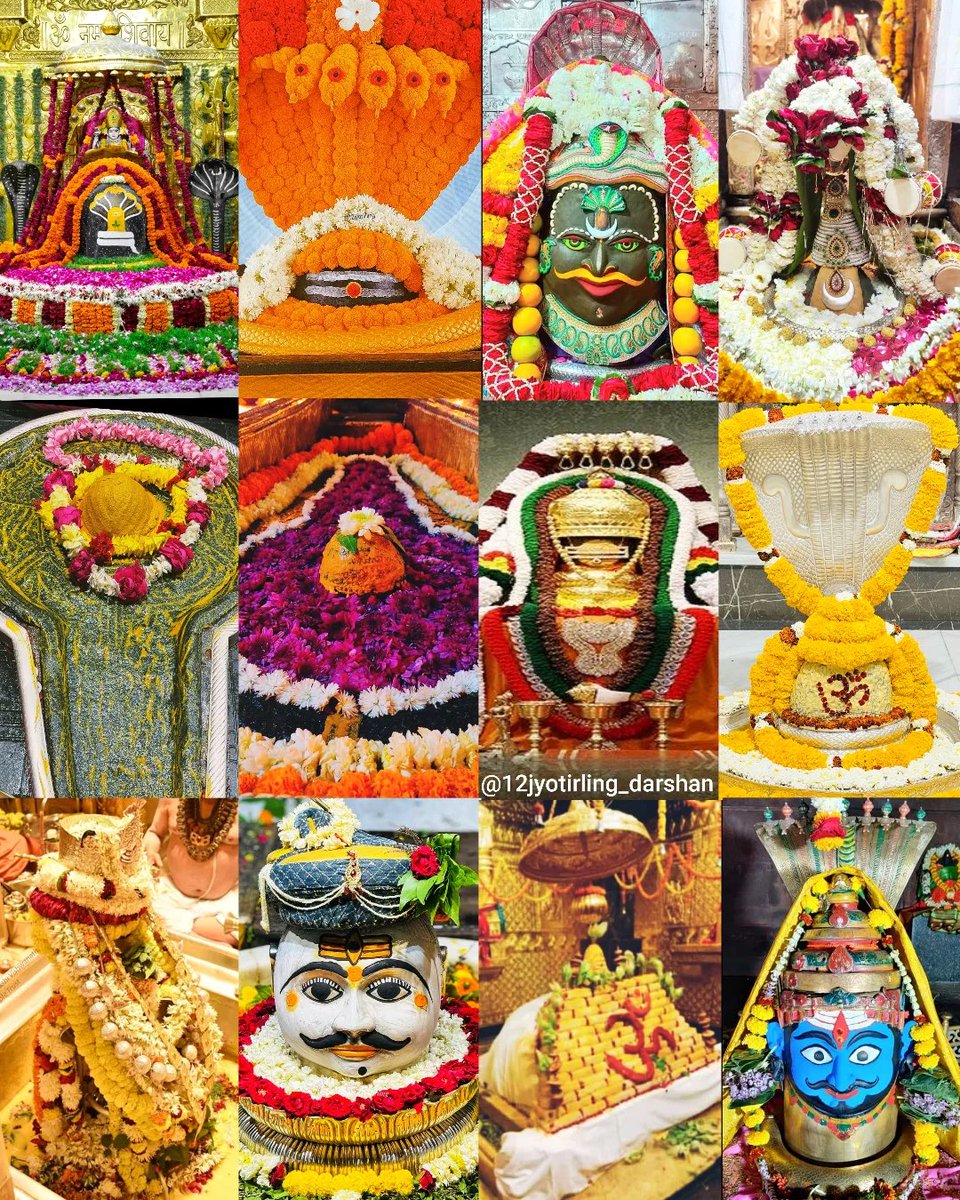 12Jyotirling's tweet image. आज श्रावण सोमवार के दिन कीजिये प्रभु श्री द्वादश ज्योतिर्लिंग महादेवजी के दिव्य श्रृंगार दर्शनं