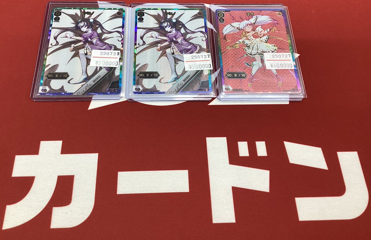 ✨商品情報✨】 カードンでも大人気ウィクロスから 赤タマのシリアルNo