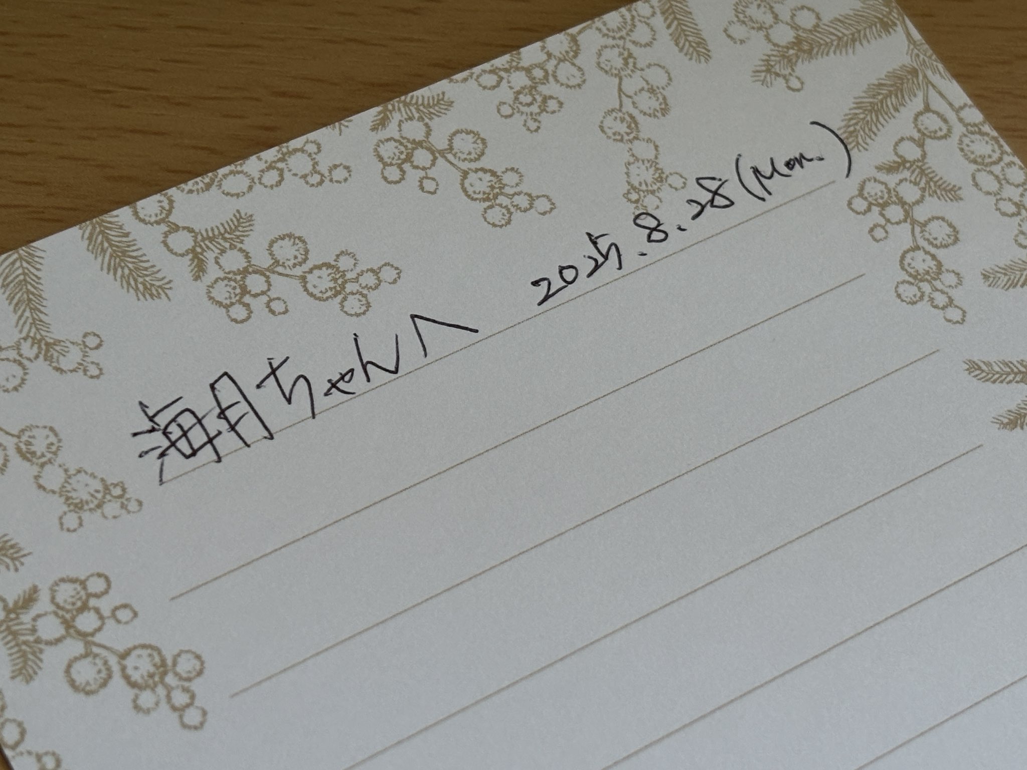 いずみ on X: 