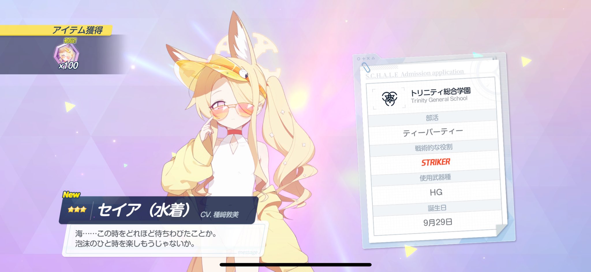 中林on X: 
