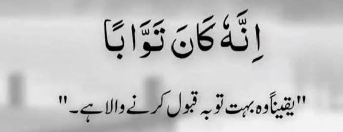sadafsheriff35's tweet photo. اللهُم إنيّ أستودعُكَ أيامًا قادمةً لا أعلمُ خفاياها، ولَكنِي أعْلمُ أنَكَ خَيرُ مُدبّرٌ. O

"اے اللہ! میں آنے والے دن تیرے سپرد کرتی ہوں، جن کے چھپے راز مجھے معلوم نہیں، لیکن میں جانتی ہوں کہ تُو بہترین تدبیر کرنے والا ہے۔!!🤍 https://t.co/7gZvBOGFzl