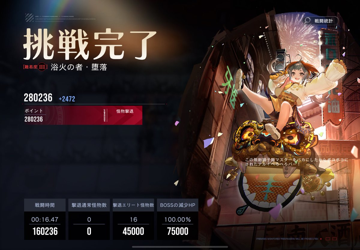 __11_092's tweet image. ぎこちないところあるけどNOXメインで28万取れて嬉しい😭😭