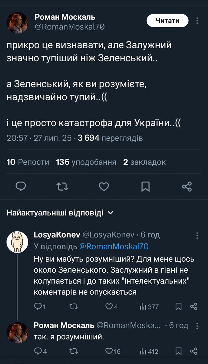 EvilMaksym's tweet image. Я розумніший