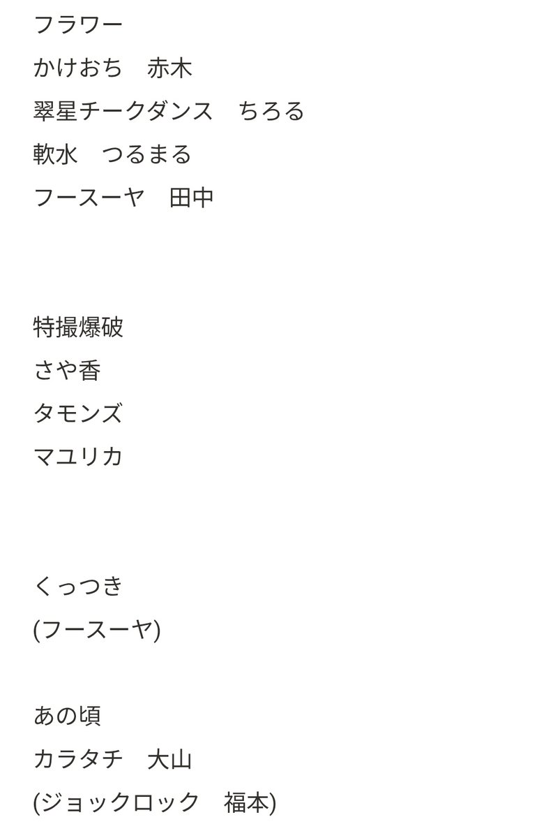 ちゃがま tweet media