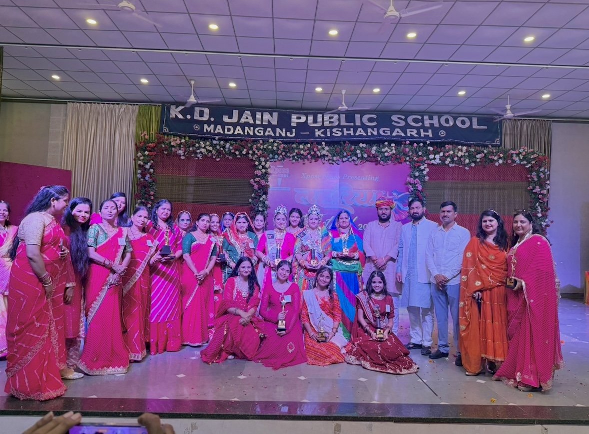GurjarBhojraj07's tweet image. किशनगढ़ के.डी.जैन पब्लिक स्कूल में xpose news के द्वारा आयोजित लहरिया महोत्सव 2025कार्यक्रम में शिरकत की व विभिन्न प्रतियोगिता में भाग लेने वाली मातृशक्ति को सम्मानित किया।

xpose news की टीम जो महोत्सव कराया उसके लिए शुभकामनाएँ व जो मान-सम्मान दिया उसके लिए आभार व्यक्त करता हूँ।