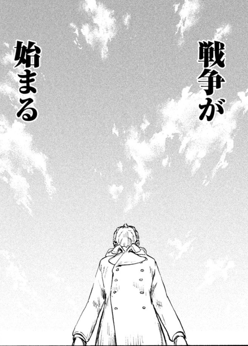 鹿子 (@siqako1) / Posts / X