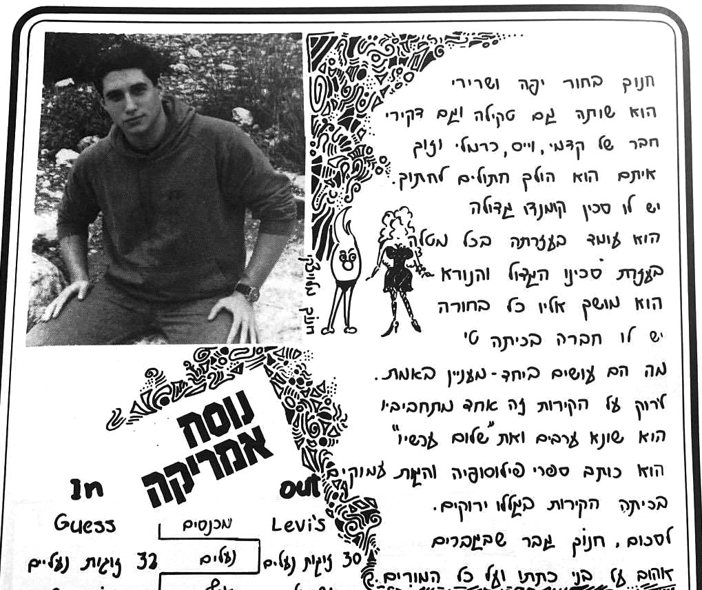 r1Daoiwr7YDqfcI's tweet image. תראו מה כתבו על מילביצקי
בבית ספרו 😳👇
קרדיט :"תחקיר השומרים"
וYnet👇