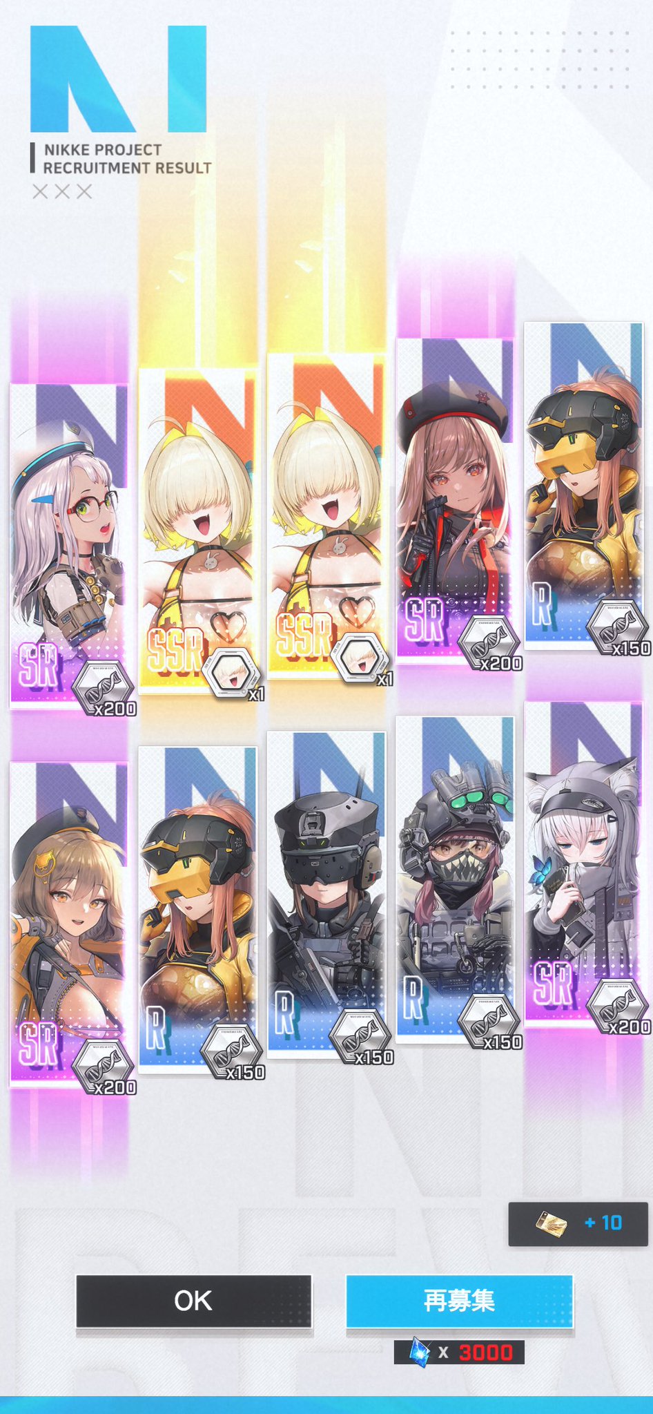 ニヤケル猫様☆確認page♡ジェラトーニリクエストオーダー ねこごや on X: 