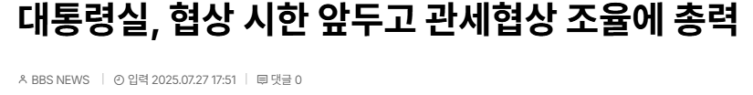 nixred828's tweet image. 맨날 조율중ㅋㅋㅋㅋㅋ3일남았다~ㅋㅋㅋㅋㅋ