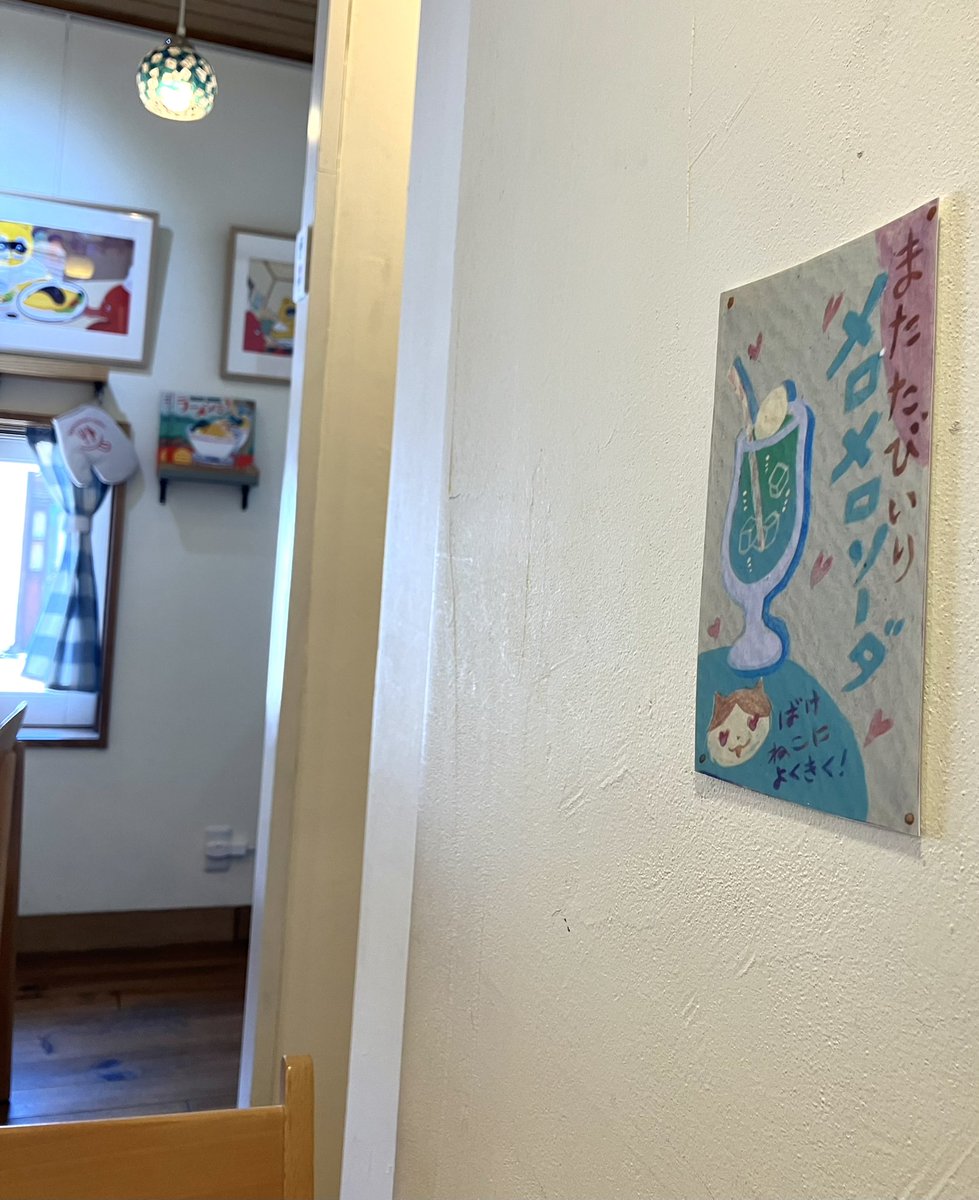 mucchiscafe's tweet image. \\11:00-19:00 残り2日//
長谷川あかり『ようかいのもり ぺろりレストラン』絵本出版記念原画展 

🍴長谷川さんお気に入りの一場面🍴
たくさんのぺろりレストランのメニューが一堂に😋どれも食べてみたいメニューばかり♪「(またたびいり)メロメロソーダ」がお気に入りメニューだそう!