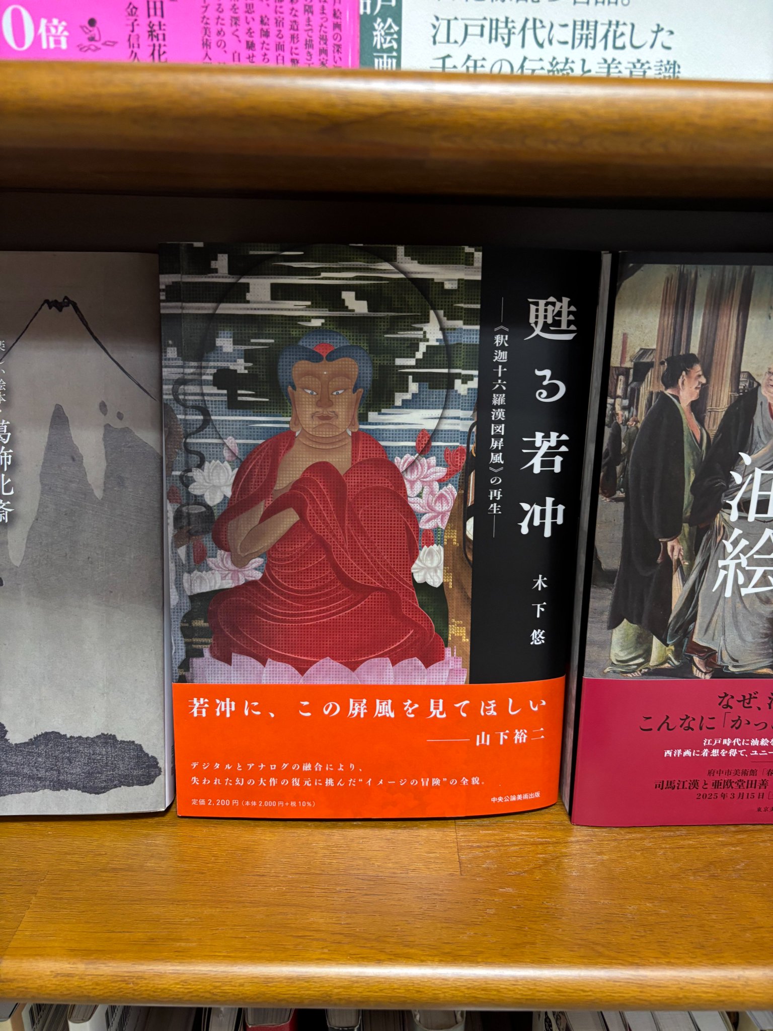 美術史学の歴史   /中央公論美術出版/ウ-ド・クルタ-マン（大型本） 美術史学の歴史 /中央公論美術出版/ウ-ド・クルタ-マン（大型本）