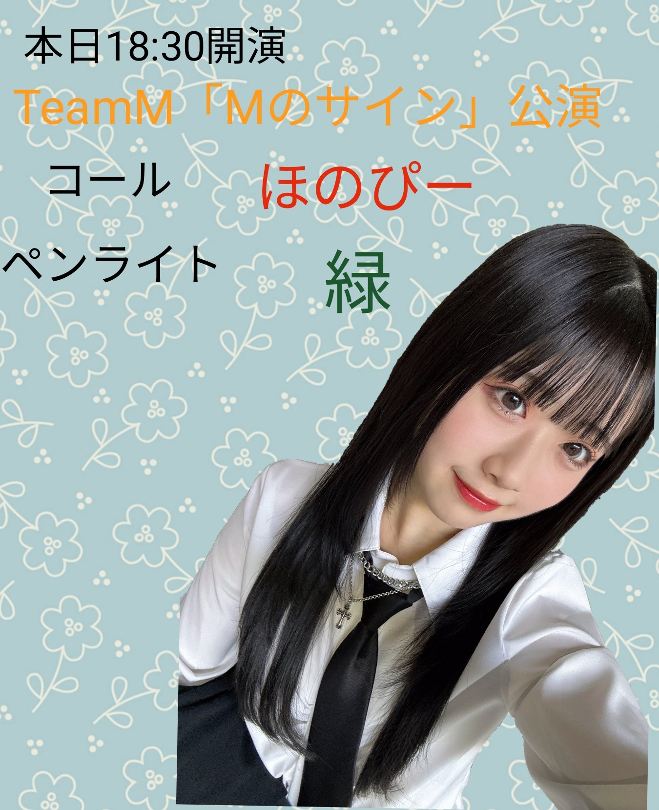 西田帆花コミュニティ on X: 