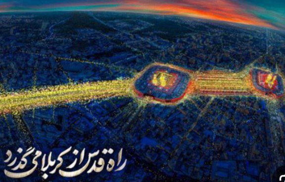 Seddigeh47's tweet image. راه قدس از کربلا می گذرد.برای دفاع از مظلوم وبیعت نکردن با ظالم، مسیری جز کربلا وجود نداره.... 
#حب_الحسین_یجمعنا
#یاتماز_حسینین_پرچمی