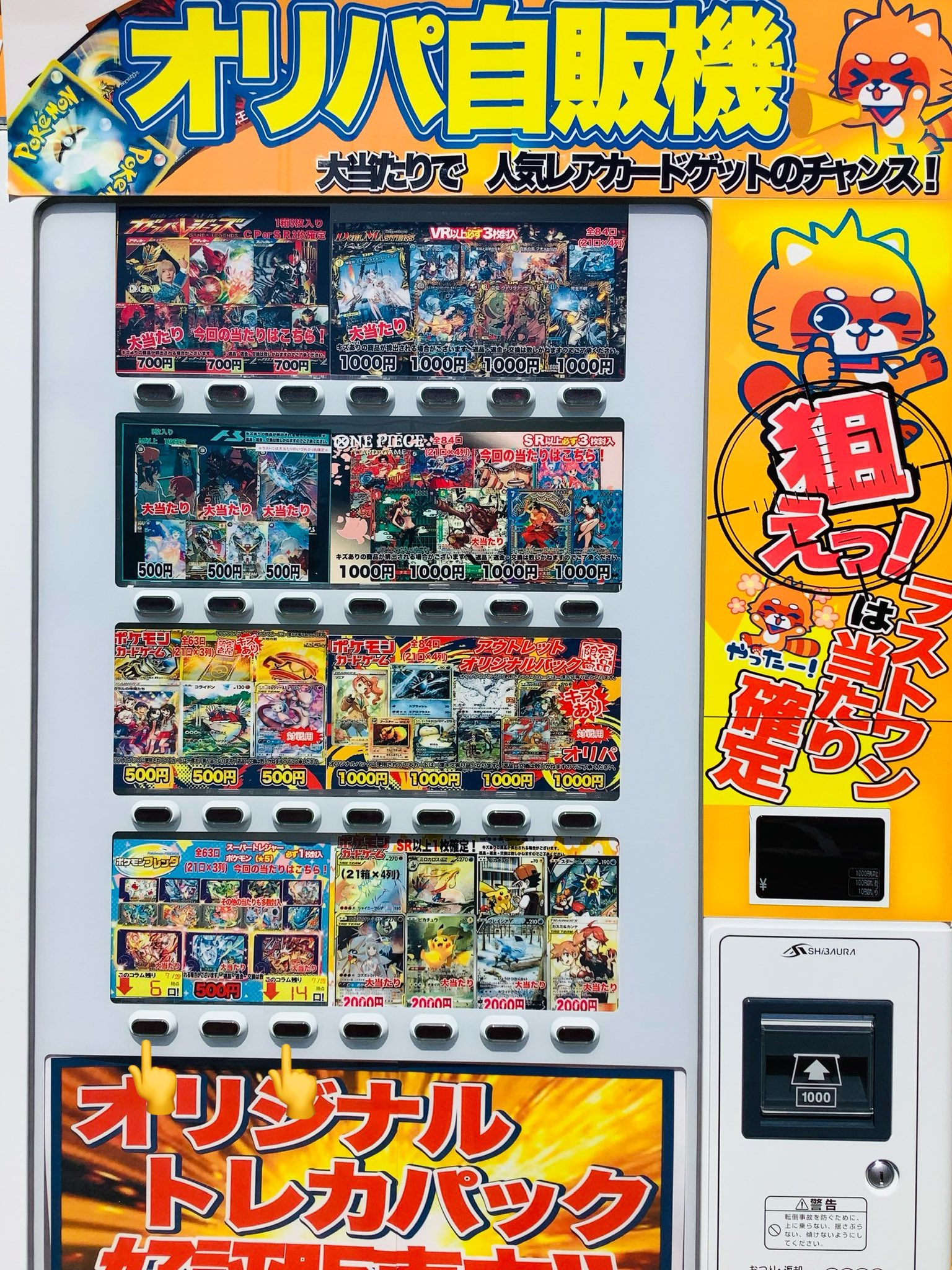 【匿名配送】ぷるるんポケモン 全8種 コンプリート 匿名配送】ぷるるんポケモン 全8種 コンプリート - メルカリ