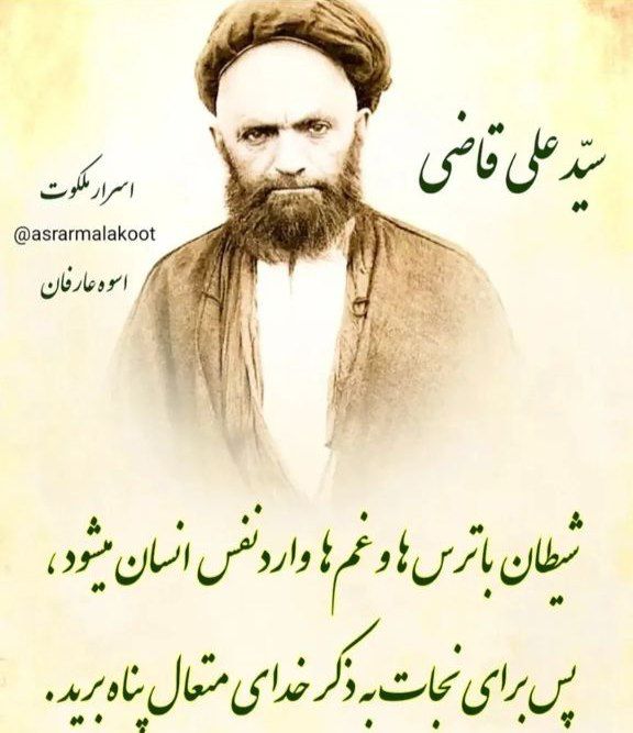 Seddigeh47's tweet image. برای نجات، به ذکر خدای متعال پناه ببریم