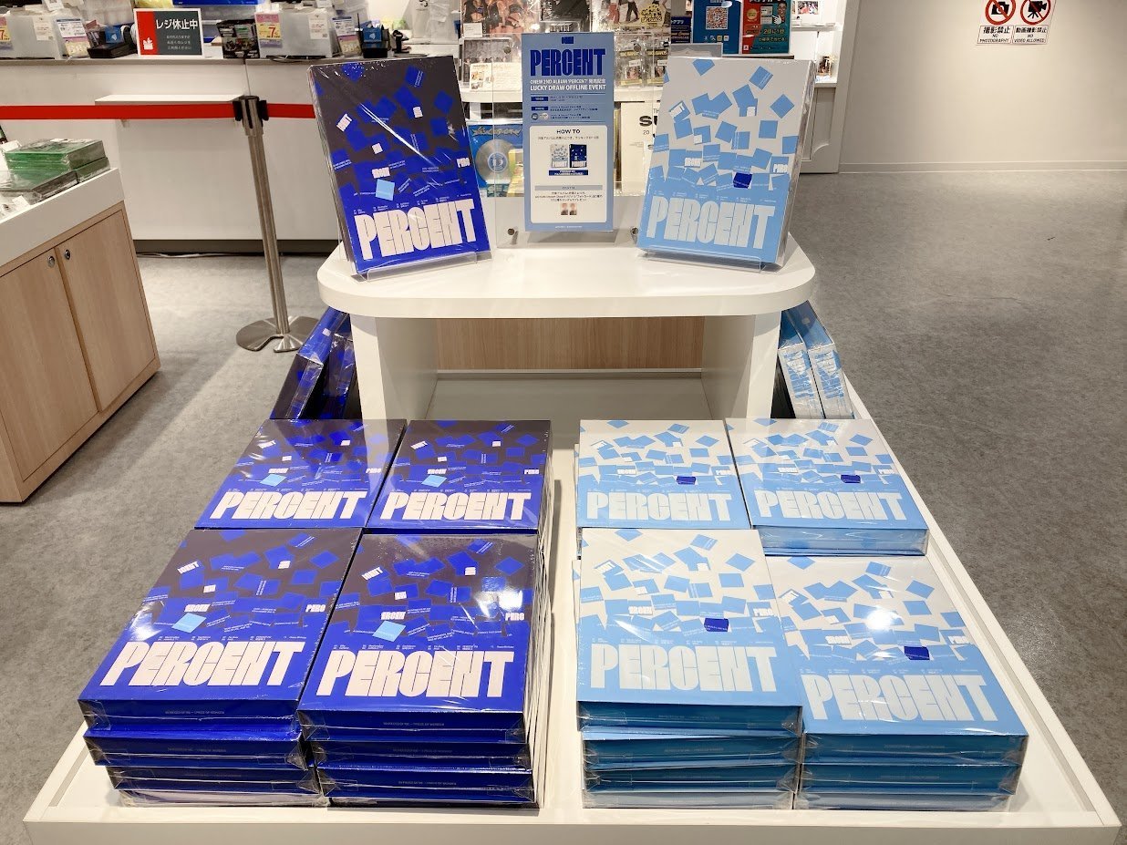 animate Import Shop 池袋 (K-POP) on X: 