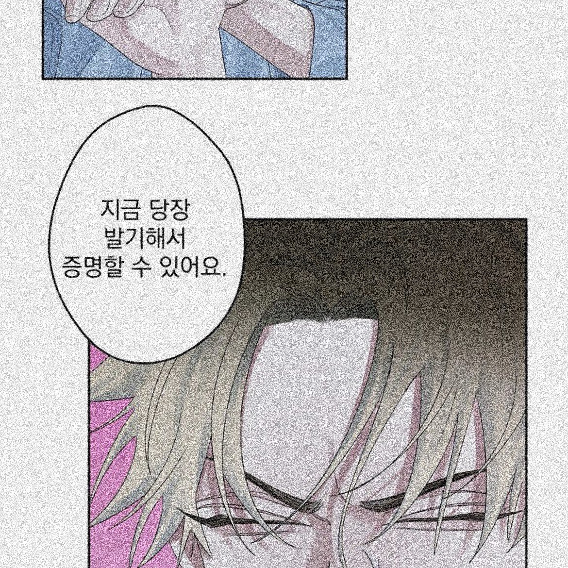 mysweetmoon444's tweet image. 미친연하(p)