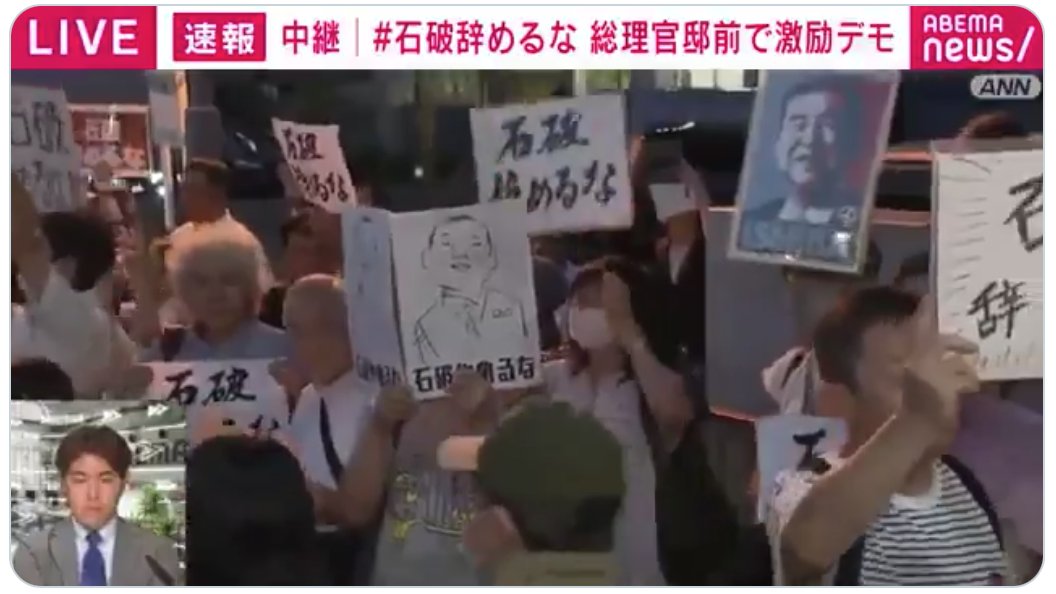 zuboc's tweet image. めちゃくちゃ強い自民党が選挙に出てきたら野党はボコボコにやられて瀕死にされるけど、適当に弱まった自民党と2回ほど選挙しておくと免疫がついて次から自民党が出てきても以前ほどの危険性がなくなる。
つまり野党支持者の『石破やめるな』活動は、自民党が強毒化した変異種にならないための予防。