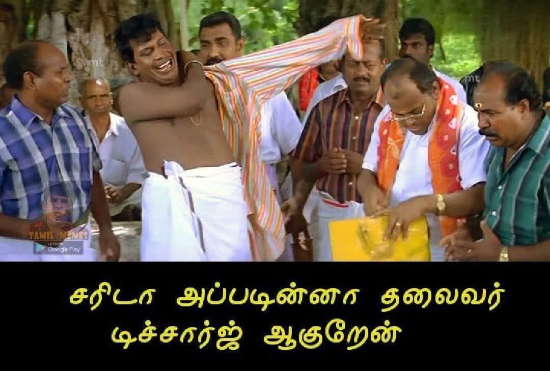 iyer_prasanna's tweet image. தலீவரே அவர் டெல்லி கிளம்பிட்டாரு...☺

😂😂🤣👇 #Vadivelu