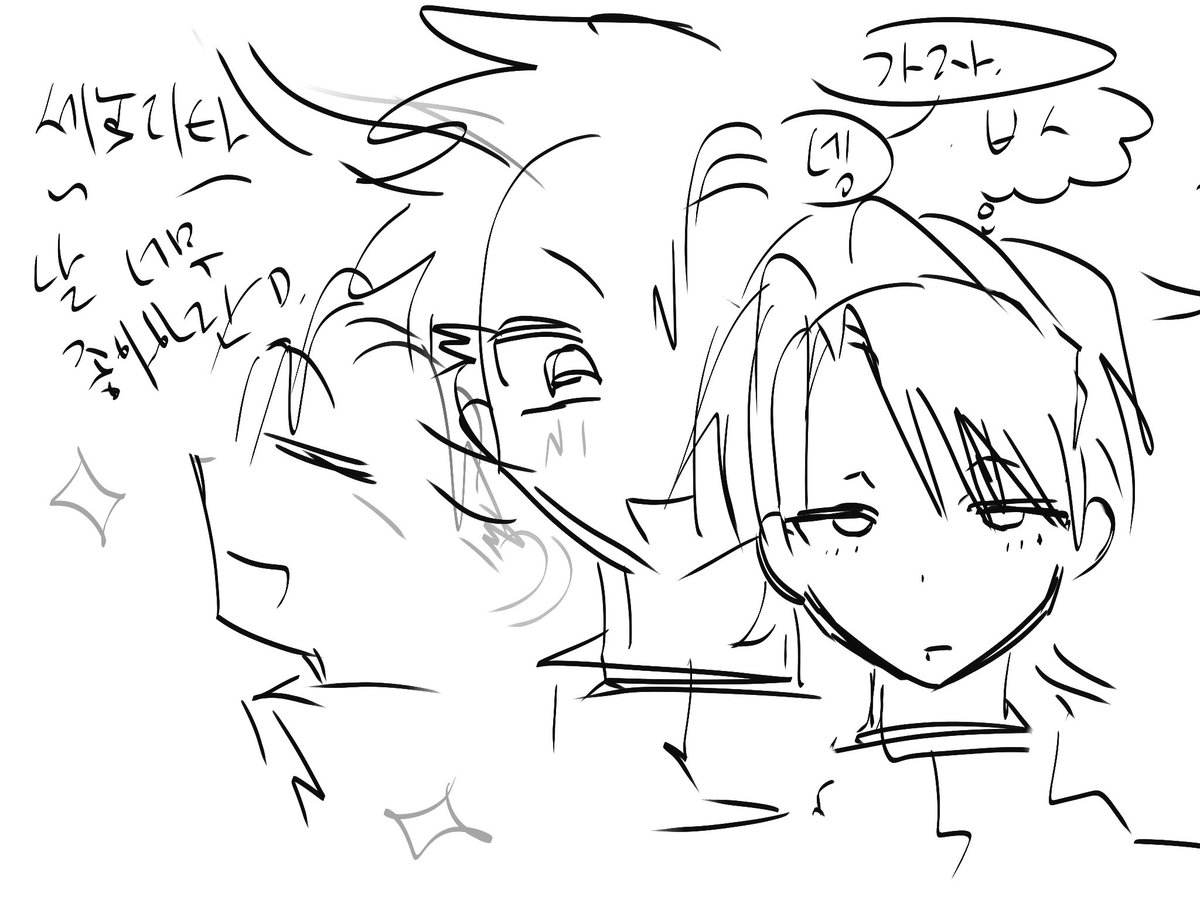 davids_303's tweet image. 지인분이 좋아하셔셔 그렸는데 이런 조합 있는지 처음알았음. 노스세미 노스쌍단. #오겜