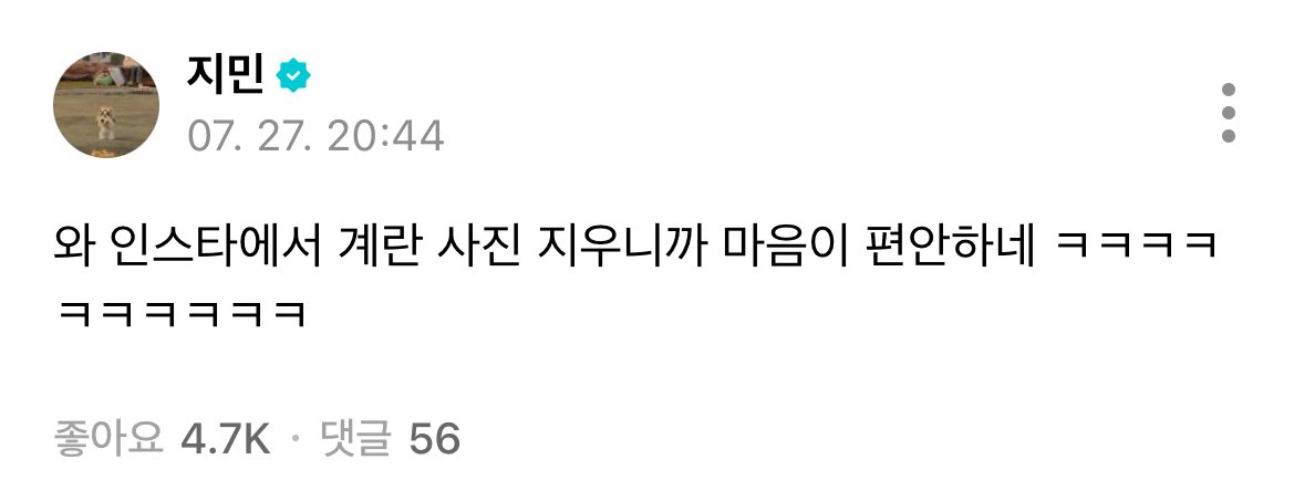 gyeolgol's tweet image. 아 그거 신경쓰고있었냐고ㄱㅋㄱㅋㄱㅋ
씨앙 그만웃겨라진짜