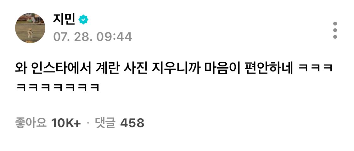 bokkiattack's tweet image. ㅇㄴ근데나너무궁금해
뜬금없이계란사진은 진짜 왜 올렸던거얔ㅋㅋㅋㅋㅋㅋㅋㅋㅋㅋㅋㅋㅋㅋㅋㅋㅋㅋㅋㅋㅋㅋㅋㅋㅋㅋ