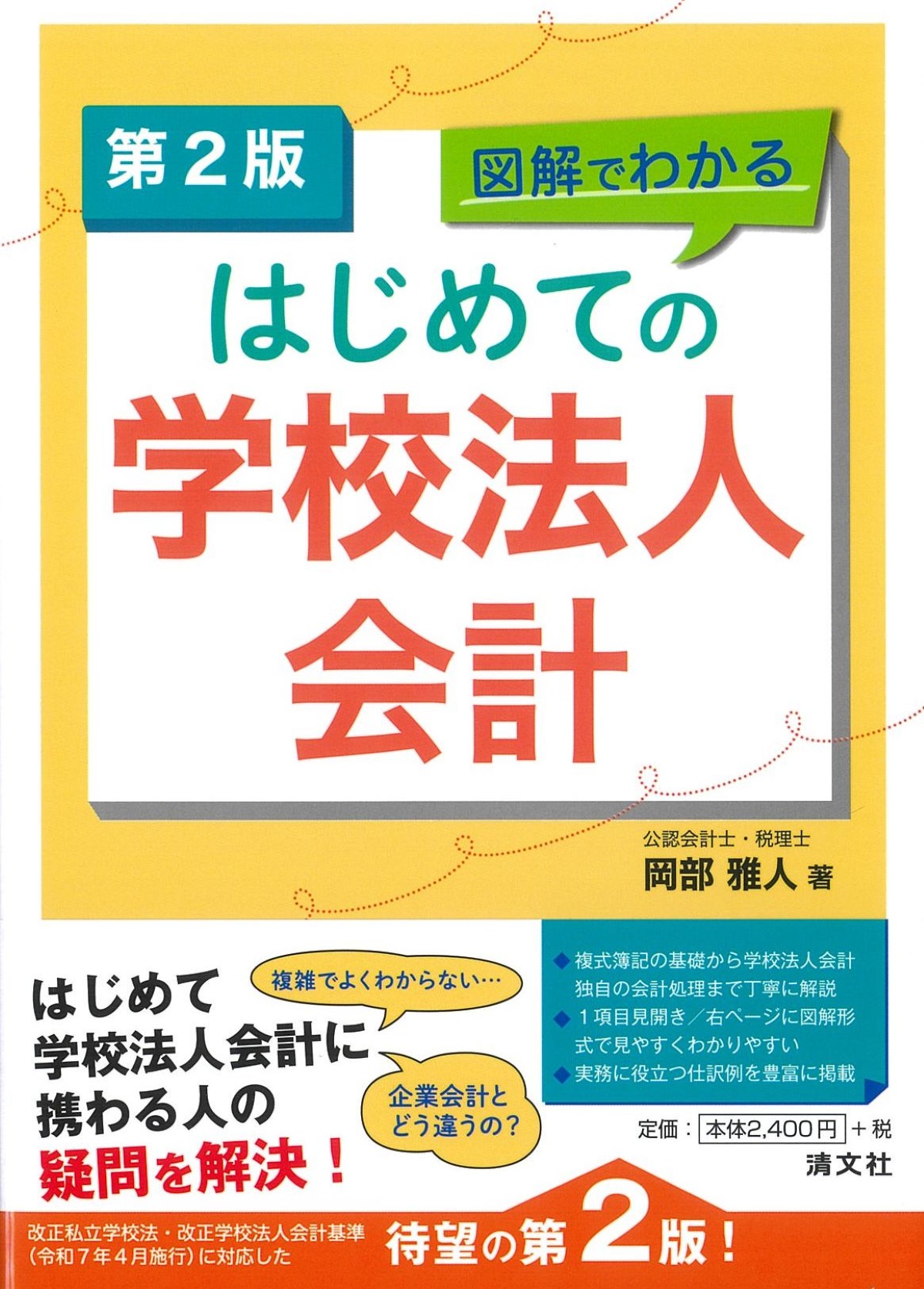 政刊懇談会(@seikankon)全官報管理部(M) on X: 