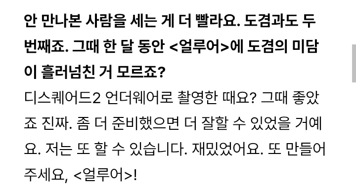 kyeomdaily's tweet image. dokyeom for Allure Korea! #๋๊ฒธ
๐๏ธ It's probably faster to count the ones I haven't met. Itโs also the second time Iโm meeting Dokyeom. Don't you know that &lt;Allure&gt; was flooded with good stories of Dokyeom for a whole month back then?
๐ฐ When we filmed for DSQUARED2 underwear?โฆ