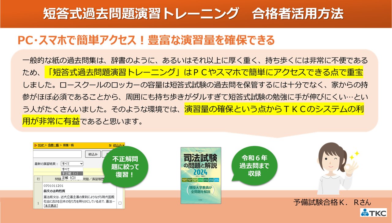 えり 2019 セルフトレーニング問題 解答解説集 ぜんぶ解ける!TOEIC(R)TESTでる問題集 PART7 | 成重 寿, Vicki