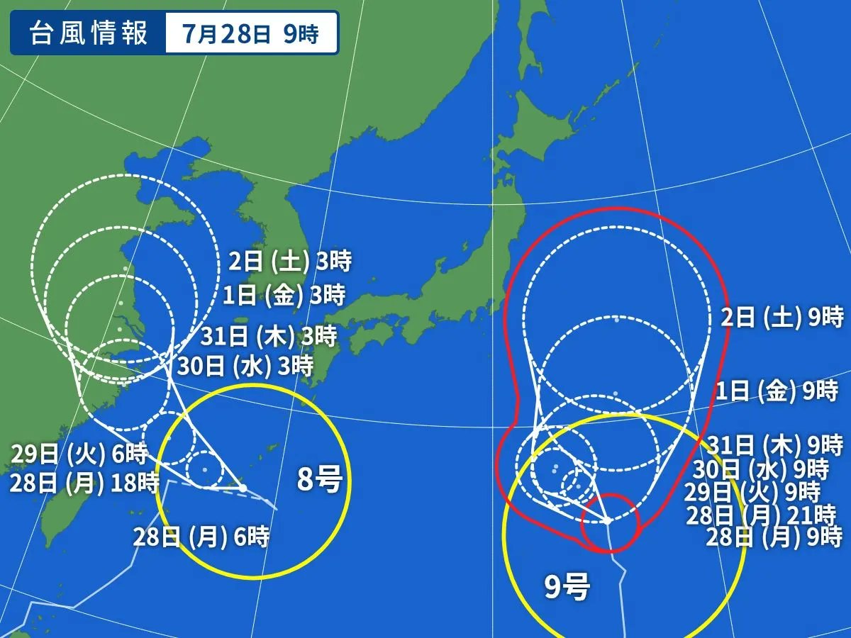 Yahoo_weather's tweet image. 🌀台風9号
今後も小笠原近海を北上し、29日(火)にかけて小笠原諸島に最も接近する見込み。31日(木)頃にかけて小笠原近海で動きが遅くなるため、台風の影響が長引くおそれ
🌀台風8号…