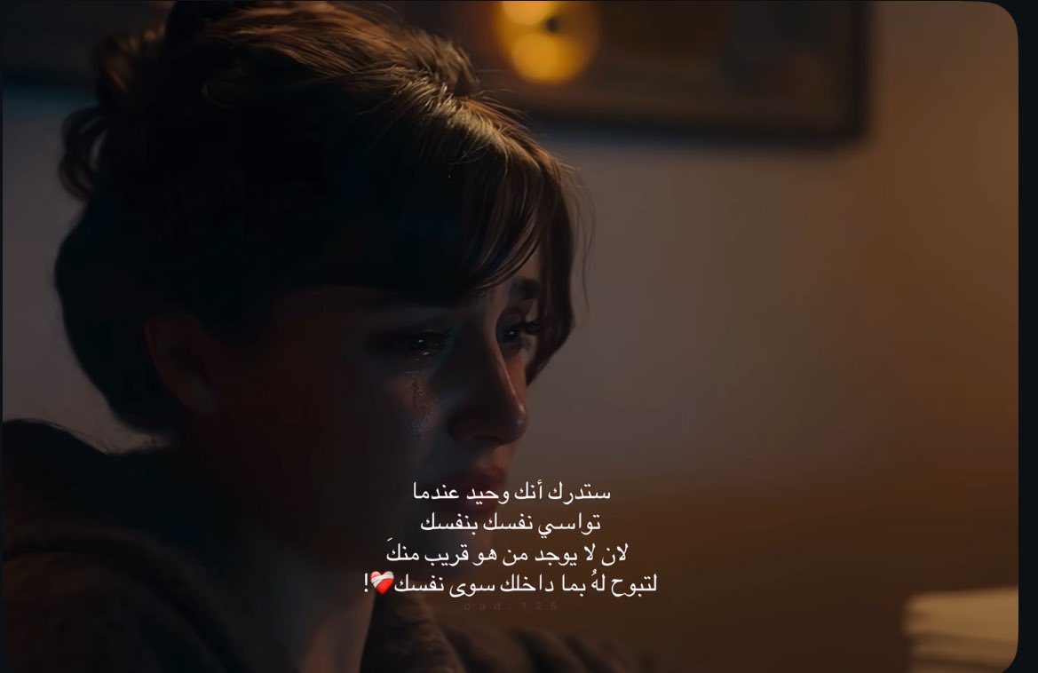 ‏𝓜𝓮𝓷𝓷𝓪 𝓣𝓾𝓵𝓵𝓪𝓱 (@nsa626) on Twitter photo 