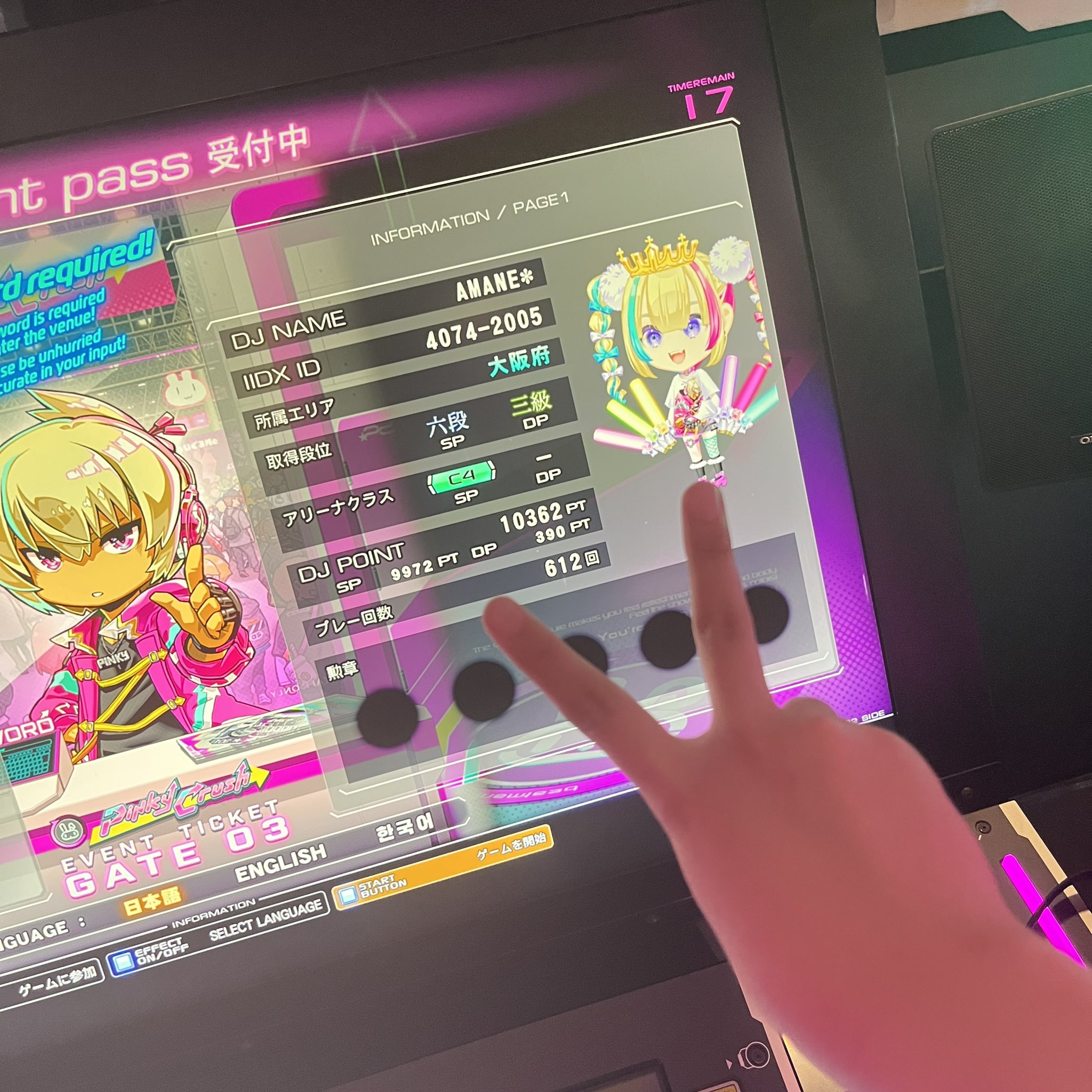 あまぞねす様♡ありがとうございます♡ 進藤あまね على X: 