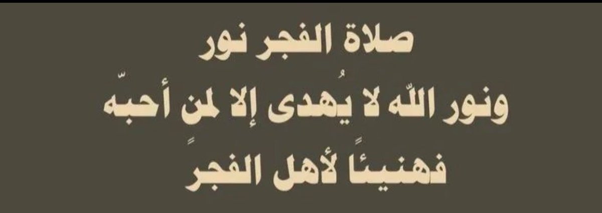 مشـرف اللميع tweet media