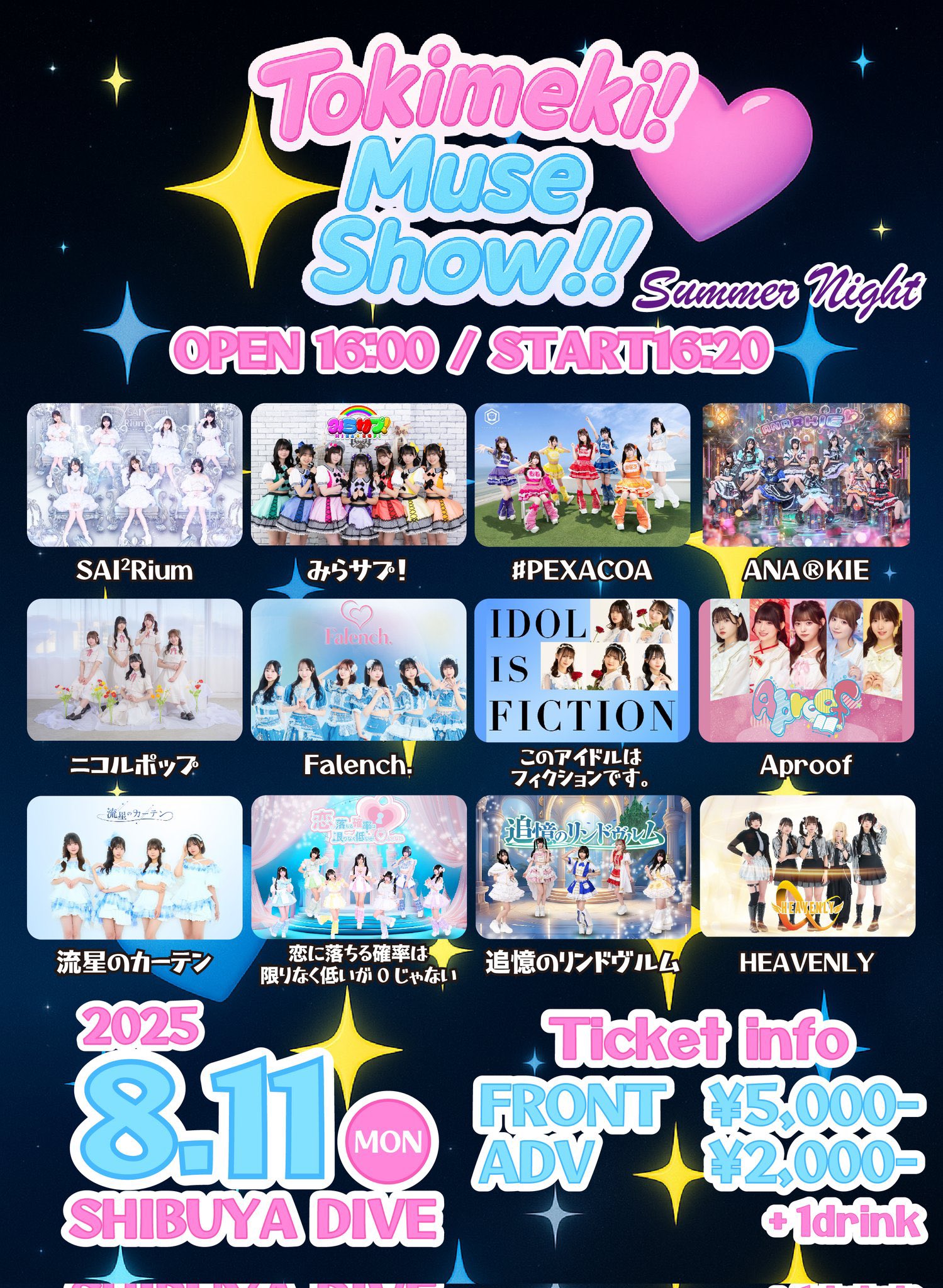 Tokukai公式アカウント05 Day To Night Set VOLTACTION 1st Anniversary