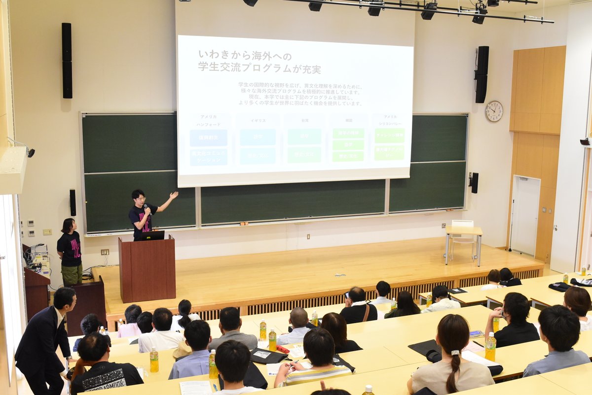 shkpr's tweet image. 東日本国際大学・いわき短期大学のオープンキャンパス、今回も大賑わいでした🙌 デジタル創造学科や海外研修、模擬授業など、盛りだくさんの内容にみんな興味津々!👀✨ 次回の8/24(日)が今年ラスト!ぜひ遊びに来てね! #東日本国際大学 #いわき短期大学 #オープンキャンパス